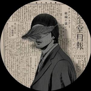 烽火先锋 头像