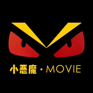 小恶魔·Movie头像