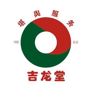 吉龙堂头像