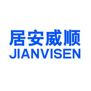 居安威顺官方旗舰店 头像
