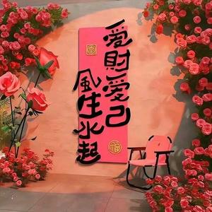 小富婆 头像