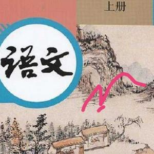 我与古诗词作文500字五年级