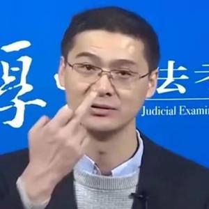 罗老师做法头像