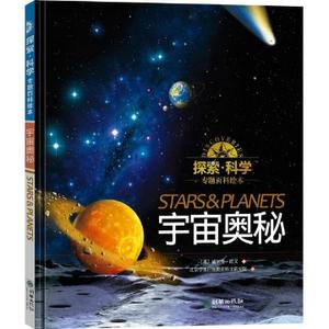 宇宙奥秘新视角头像