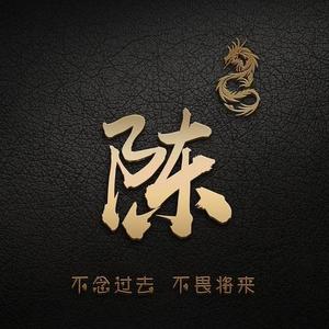 积极咯莫头像