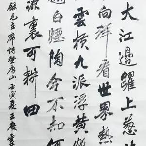 翰墨缘717