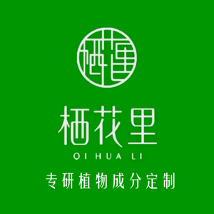 栖花里护肤中心（叶城县乌夏巴什镇店）头像