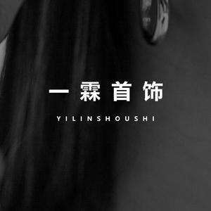 许墨（人机） 头像