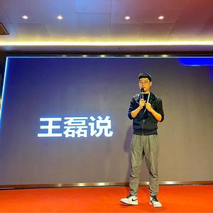 王磊讲西安升学 头像