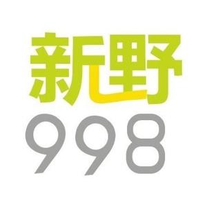 新野998电台头像