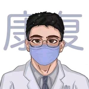 运动康复蒋老师 头像