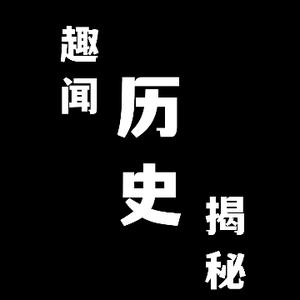 秋月趣闻历史 头像