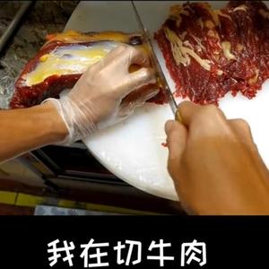 本帅牛肉头像