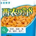 舜天农资 头像