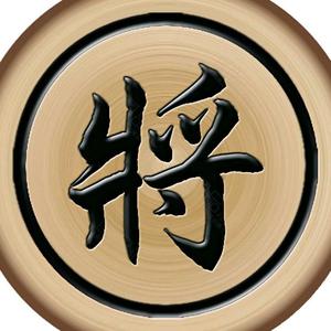 棋怪象棋头像