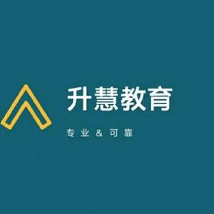 丽江升慧教育 头像