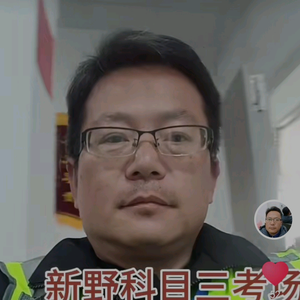 冀教陪练C1、C2 头像