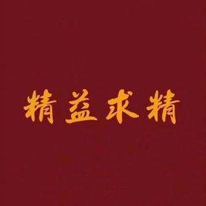 95媒老板 头像