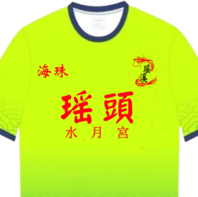 羊城海珠人 头像