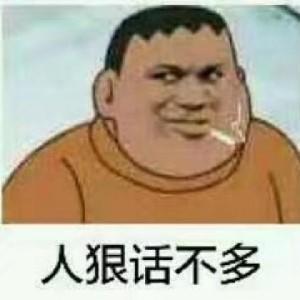 CF龙傲天头像