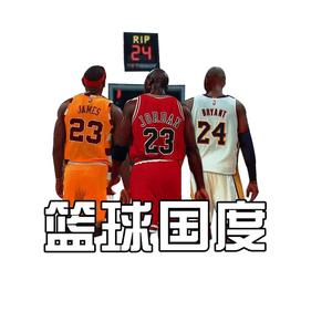 篮球国度 头像
