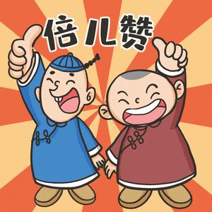 闲侃娱乐圈 头像