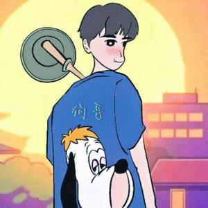 李不苟 头像