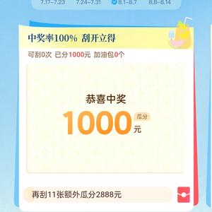 888tzq（一） 头像
