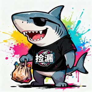 鲨鱼哥捡漏 头像