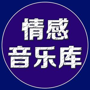 橘子音乐库头像