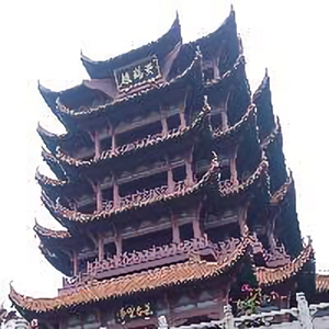 湖汉山
