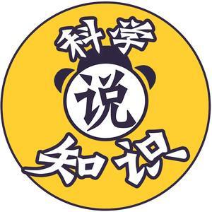 老魏讲百科 头像