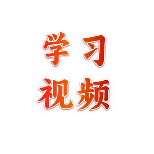 中小学学习资料分享头像