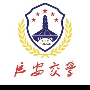 延安交警头像