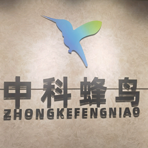 中科蜂鸟无人机基地 头像