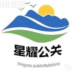 星耀创客文化 头像