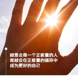 努力向上拼搏加油 头像