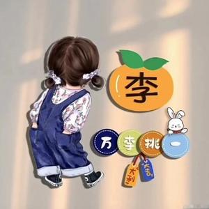 开心筱沙土 头像