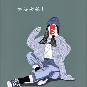 看月亮爬上来 头像