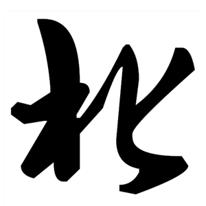 北派解说（云顶金铲铲） 头像