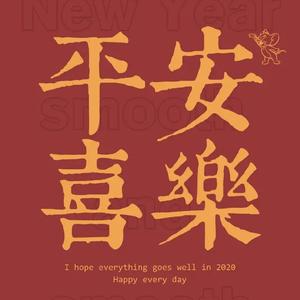 长不大的微微 头像