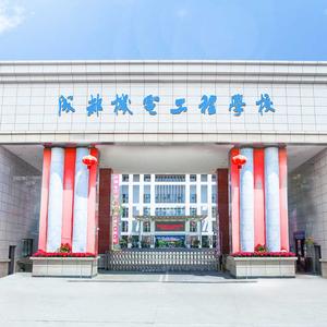 成都机电工程学校官方 头像