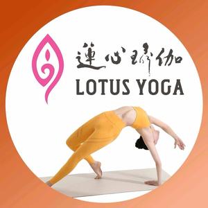 惠州莲心瑜伽 头像