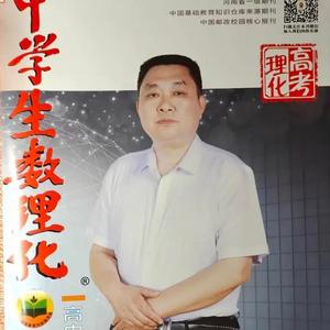 湘教物理杨老师 头像