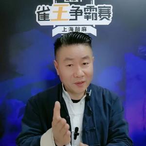 上海刘老五网络科技 头像