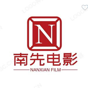 南先电影NANX头像