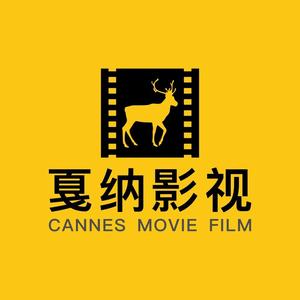 戛纳影视Movie头像