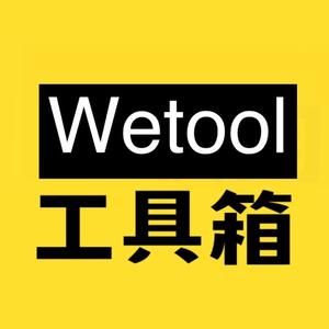 Wetool研究社头像