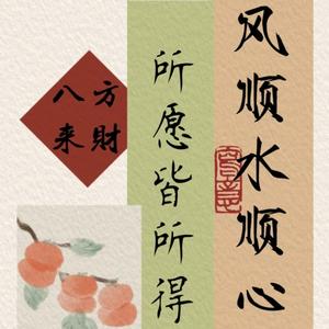 自若糯米 头像