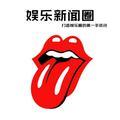 娱乐早班车 头像